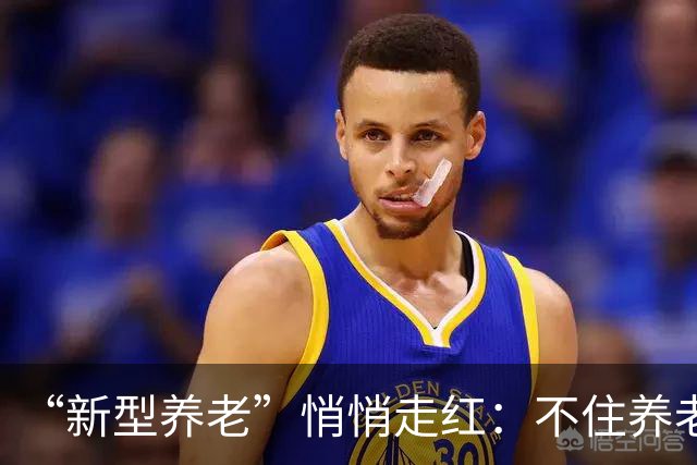 “新型养老”悄悄走红：不住养老院，不拖累子女，晚年体面又轻松