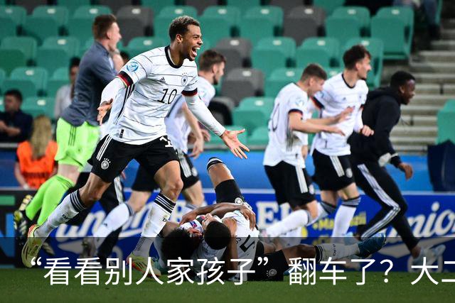 “看看别人家孩子”翻车了？大二男生宣称手搓AI平台两月收60万，被同行扒得底裤都不剩