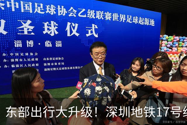 东部出行大升级！深圳地铁17号线最新进展来啦！