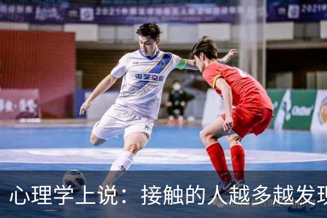 心理学上说：接触的人越多越发现，吃饭慢、走路稳、脾气好、内向话少的人，往往办事细心，特别可靠