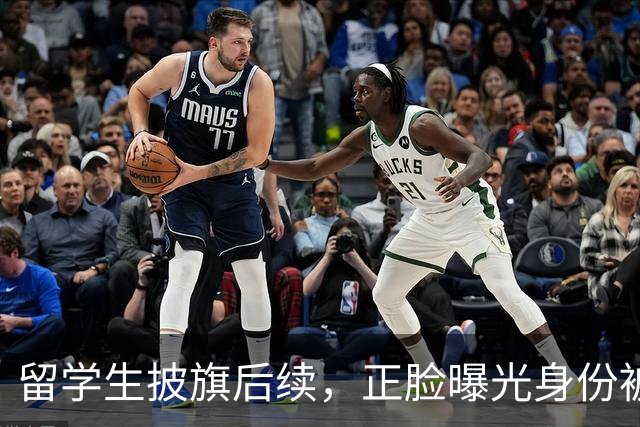 留学生披旗后续，正脸曝光身份被扒，钧正平点名，父母恐不好过了